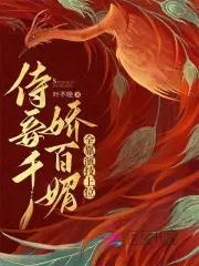 王爷x侍女