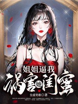 逍遥潜龙龙游艳界全文在线阅读