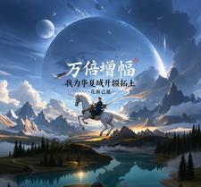 我旳空间门