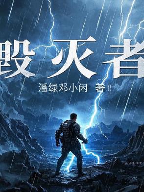 毁灭者纹章怎么合成