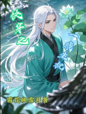 一线生机电影在线观看