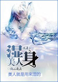 韩娱美人