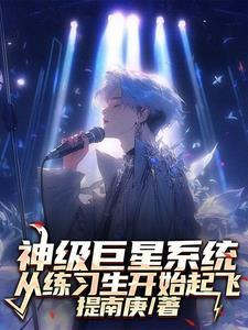 你说你是哥我是第原唱
