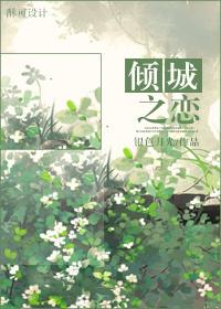 重生 香港娱乐圈