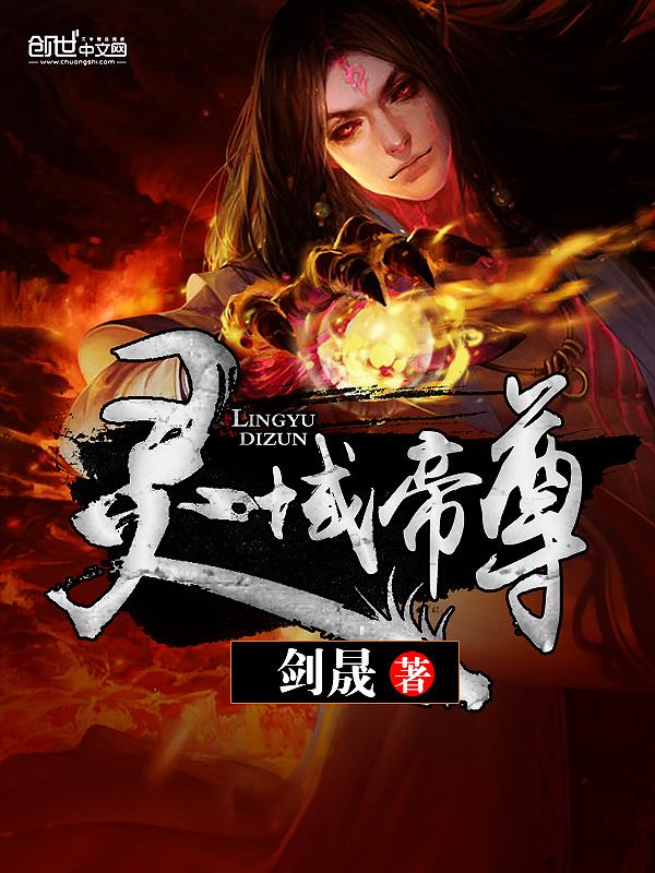 机战全金属风暴免费听书
