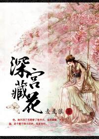 深宫曲藏香坠