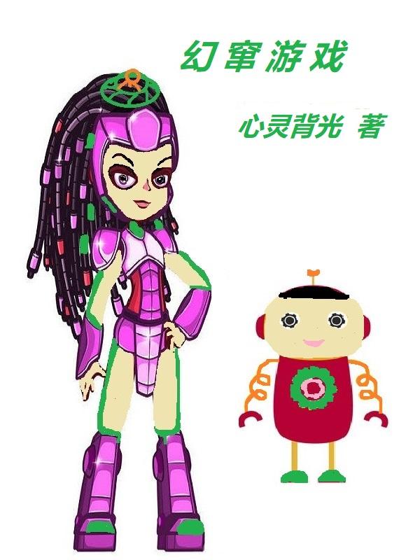 幻动游戏