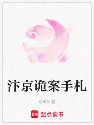 汴京纪事20首