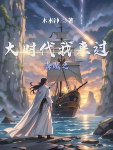 海贼王力力果实