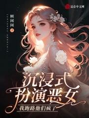 沉浸式rpg在线