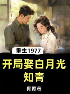 赶山是什么意思