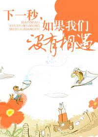 如果这一秒
