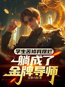武道宗师介绍