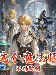 魔法世界1-102