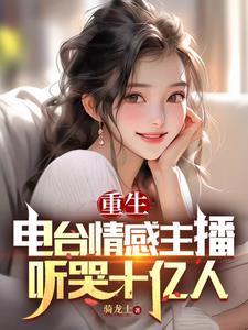 重生 华娱