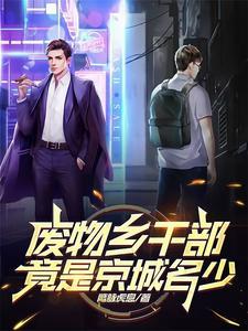 废弃的乡村图片