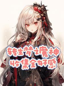 红蝶技能讲解