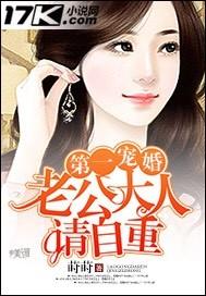 第一婚宠