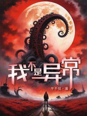 我不是非酋