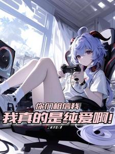 开局被美女徒弟曝光了