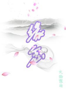 缘起缘灭的下一句是什么
