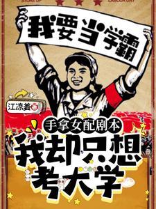 穿成年代文里的恶毒女配