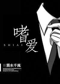 占欲时律沈语