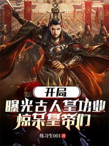 李世民与史官
