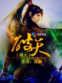 破天荒是啥意思