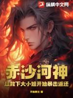赤沙村改造又有新进展