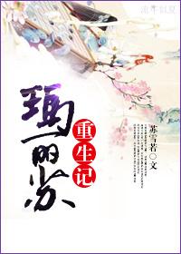 玛丽苏名