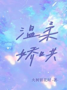 禁欲总裁太霸道