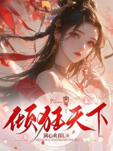 大师兄小师妹又跑了免费阅读