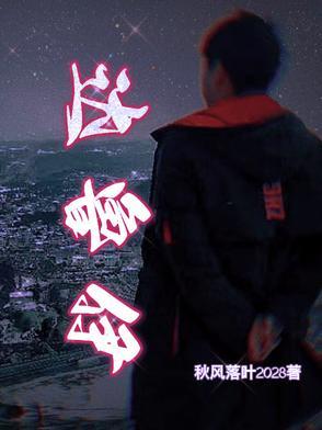 达鲁伊奥义图