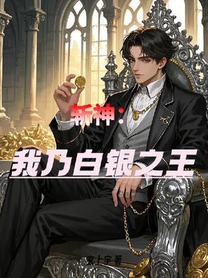 开局被司小南倒追怎么办玄上宇_