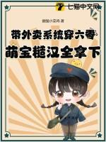 带着外卖系统去六零