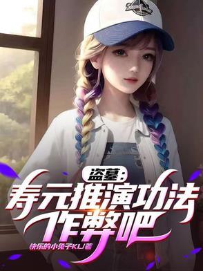 寿元是谁的儿子