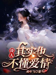 其实也不懂爱情是什么歌
