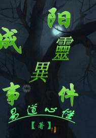 城阳旅游景点