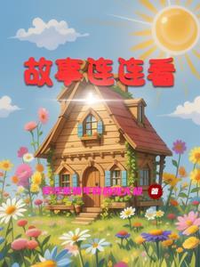 连连看的规则