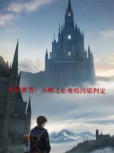 剑术大师是谁