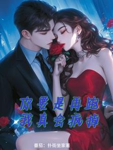 司总宠妻