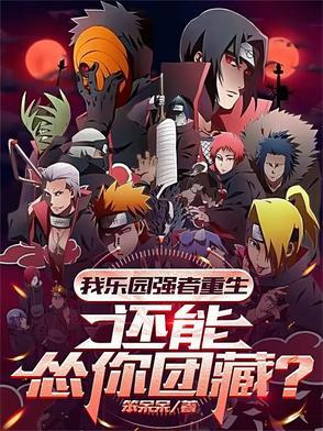 我的乐园平台