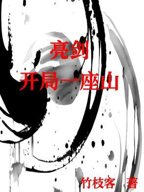 打土匪谁是特务