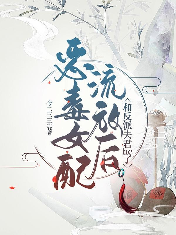 野上霜今二
