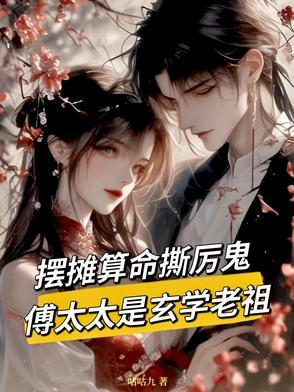 鬼王爷somebody
