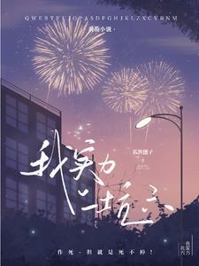 实力坑女友系列只有图片吗