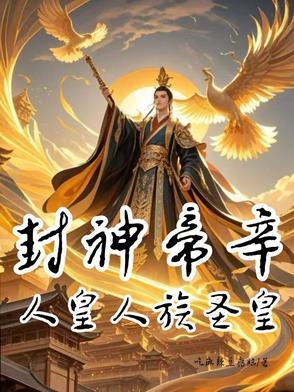 要我接盘