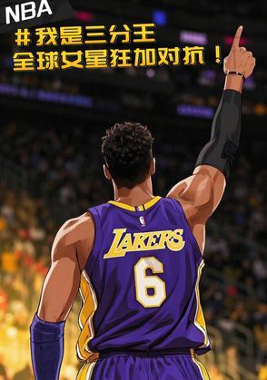 三分nba排名