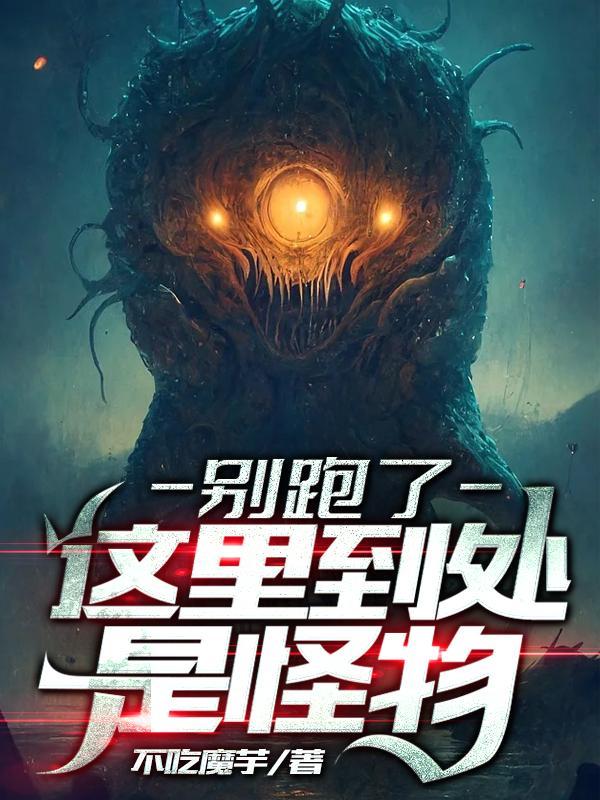 被圈养的日子